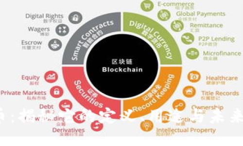FIL币：揭秘它的定义、用途与未来趋势
