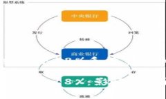 发掘虚拟币交易中18%手续