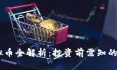 2023年CMS虚拟币全解析：投