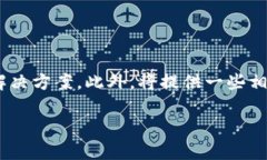 内容概要：本篇文章将围