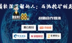 思考且的:    hgk虚拟币：了