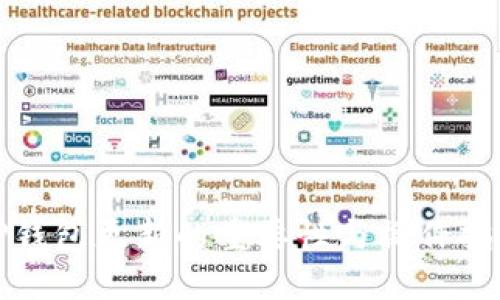 TP钱包更新的重要性与操作指南
