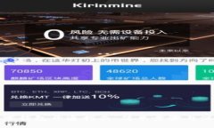 优质  农行数字钱包开通指