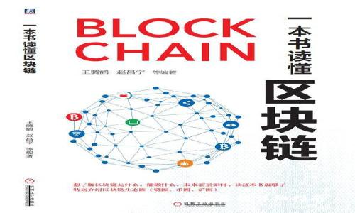 TP钱包如何更换登录设备的详细指南