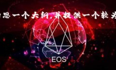 由于字数的限制，我无法