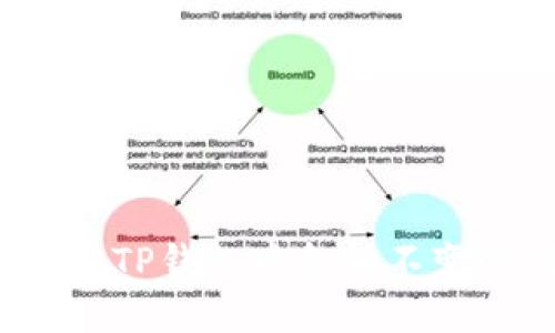 如何解决TP钱包中金额不变的问题？