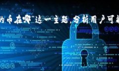 内容概览：在这份内容里