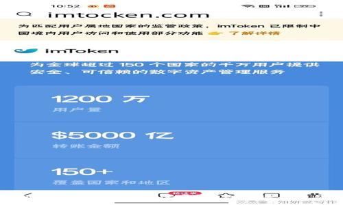 TP钱包是否支持手机号登录？详细解读与常见问题