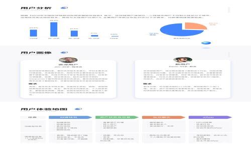 TP钱包如何安全地转入EOS：全面指南