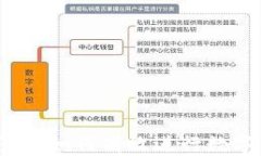 TP钱包闪兑：如何高效进行