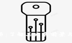 FBX虚拟币：了解其发展前