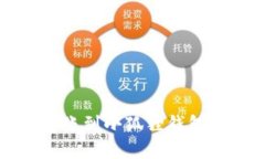 TP钱包转账到小狐狸钱包步