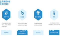 沃钱包电脑版：全面分析