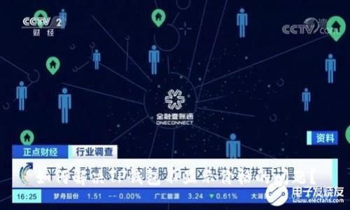 如何解决TP钱包不显示价格的问题？