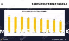 现在虚拟币投资是否应清