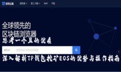 思考一个且的优质深入解