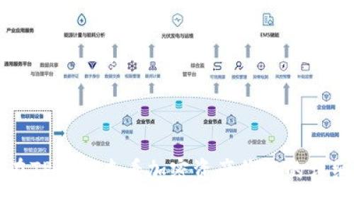 如何在TP钱包查看加密资产价格的详细指南