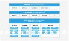 IOEC虚拟币：投资价值与未