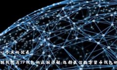 思考一个且的优质小狐狸