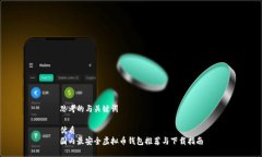 思考的与关键词优质国内