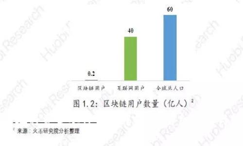 如何安全地将资金从TP钱包中撤出：详细步骤与注意事项