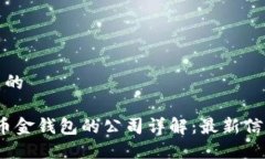 思考给定主题的2023年虚拟