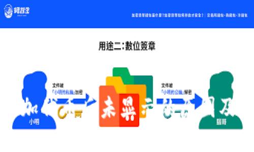 TP钱包添加代币后未显示的原因及解决方法