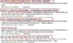思考一个且的  TP钱包交易