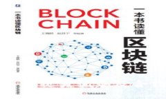 如何通过TP钱包查询交易记
