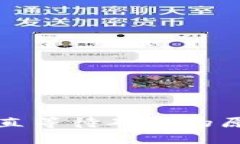 TP钱包交易一直等待确认的