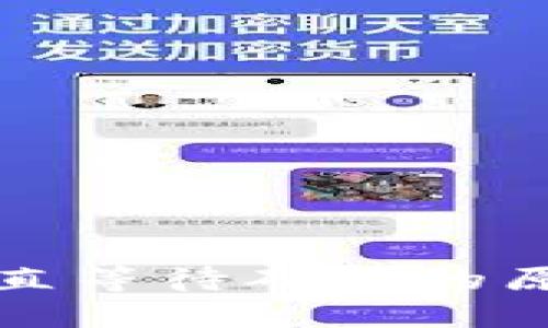 TP钱包交易一直等待确认的原因及解决方案