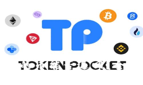 思考和关键词

在TP钱包购买的币能否退回？全面解析与指南
