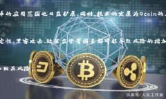 引言近几年来，虚拟币的