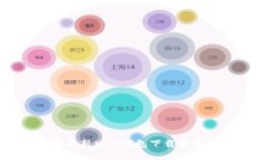 苹果最新版TP钱包下载安装