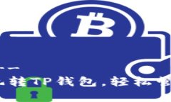 !-- 和关键词 --全面解析：