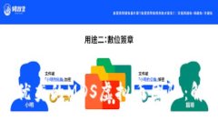 如何选择优秀的MDS虚拟币