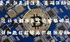 biao ti安卓手机下载TP钱包