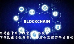 思考基于用户搜索行为的