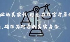 详细介绍在当前加密货币