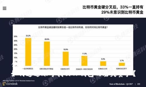 优质
如何通过账号找回TP钱包的丢失资产？
