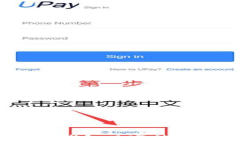 优质如何通过TP钱包观察他人币种及资产动态