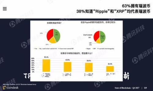 TP钱包：国家认可与合规性解析