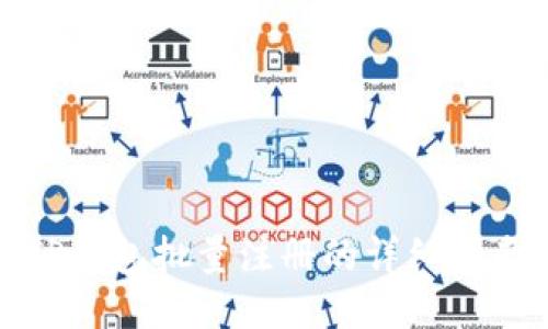 TP钱包批量注册的详细指南