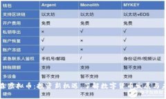 泰森虚拟币：投资新机遇
