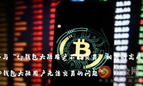 帮我写一个与 