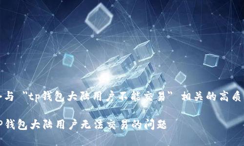 帮我写一个与 