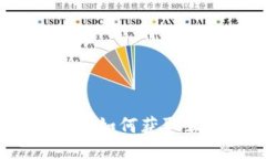思考一个且的  TP钱包下载