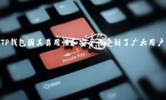介绍波场（Tron）是一个基