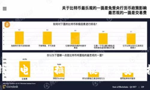 TP钱包电脑版插件的使用及安装指南