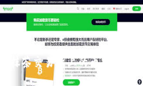 如何将抹茶交易所上的币提取到TP钱包